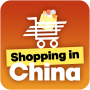 icon Online Shopping China (Online Shopping China
)