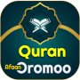 icon Hikka Quran Afan Oromoo Tafsir (Tradução do Alcorão Tafsir)