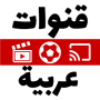 icon Arabic TV(Arab TV Live)