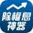 icon com.cmoney.profitdiary(權證 小 哥 - 除權 息 獲利) 1.0.5