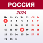 icon Русский календарь 2024 (Calendário russo 2024)