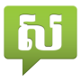 icon Sar Khmer SMS