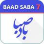 icon Baad Saba(Calendário Persa BadeSaba)