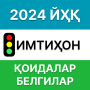 icon com.hidoyat.yhq_uzk(Regras de trânsito 2024)