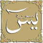 icon Yasin Mulk Naba Fatah Rahman