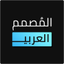 icon com.arabyfree.zaaaaakh(Designer árabe - escrevendo fotos)