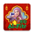 icon Photo Frames Idul Fitri 2022(Moldura de foto Eid Mubarak 2025) 1.2.0