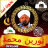 icon com.andromo.dev391844.app598321(noreen muhammad full quran mp3) 1.0