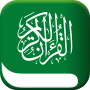 icon AL Quran: Recite Quran Offline(Al Quran Offline - Leia o Alcorão)
