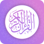icon Muslim Quran Read Offline (Alcorão Muçulmano Leia offline)