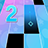 icon Piano Tiles 2(Piano Rítmico Azulejos Musicais) 1.3.0