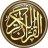 icon com.simppro.quran.offline(Alcorão está completo sem internet) 8.7