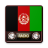 icon afghan radios(do Afeganistão WhatsApp) 2.61.12