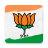 icon BJP(Bharatiya Janata Party App) 1.1.0