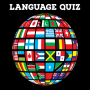 icon Language Quiz(Ouça e encontre - Idioma QUIZ
)