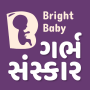 icon Bright Baby(Aplicativo Garbh Sanskar em Gujarati)