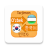 icon Korean Uzbek Translator(Tradutor uzbeque coreano) 4.4.13