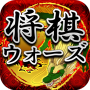 icon jp.heroz.android.shogiwars(Guerras de Shogi)