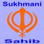 icon Sukhmani Sahib with lyrics (Sukhmani Sahib com letras)