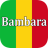 icon Bambara Translator 3.0.0