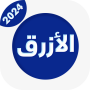 icon com.blouo.azraago(Omar Al-Azraq Original)
