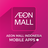 icon AEON MALL(AEON MALL Indonésia) 1.5.11