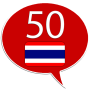 icon Learn Thai - 50 languages (Aprenda Tailandês - 50 idiomas)