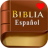 icon Biblia(Bíblia Reina Valera Espanhol) V2.3.86
