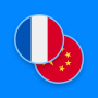 icon FR-ZH Dictionary(Dicionário Francês-Chinês)