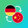 icon German - Chinese Translator (Tradutor Alemão - Chinês)