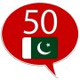 icon com.goethe.pa(Aprenda Punjabi - 50 idiomas)