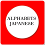 icon Alphabets Japanese(Alfabetos Japoneses)