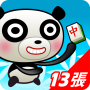 icon iTW Mahjong13(Online&Offline) (iTW Mahjong13 (Online e Offline))