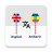 icon English To Amharic Translator(Inglês para amárico Tradutor) 1.39