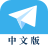 icon org.telegram.zhifeiji(aviões de papel picantes- Telegram TG Versão chinesa) 5.0.1.20