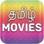 icon Tamil Movies HD(Tamil movies HD - South movies
)