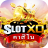 icon slot777(Slotxo สล็อต ยิง ปลา เกม ไพ่
) 1.0
