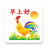 icon com.FADapps.chinoiss(-line晚安 2022 Stickers
) v6.2