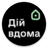 icon ua.gov.diia.quarantine(Em casa) 1.2.91