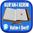 icon uyg.kuranhatmiseriffree.com(O Alcorão Kerim Hatm-i Sharif) 4.0.0