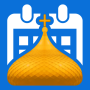 icon Открытки: православные праздни (Cartões postais: Feriados ortodoxos)