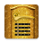 icon Golden Screen Lock(Gold Door Lock Screen
) 3.2