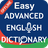 icon Advanced English Dictionary(Dicionário Inglês Aplicativo Offline) 3.1
