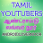 icon TAMIL YOUTUBERS(ALL in ALL) 2.0