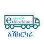 icon Ethiochinet Driver