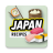 icon Japanese Resepte(Receitas de comida japonesa
) 11.16.366