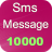 icon SmsMessage(2023 Sms Message 50000) 1.1