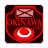 icon Okinawa(Battle of Okinawa (turn-limit)) 4.6.0.0