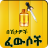 icon com.deresaw.islamic_medicine_and_disease(Medicina tradicional Alcorão AM) 18.0