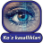 icon com.koz_kasalliklari.davolash(Ko`z kasalliklari va ularni davolash
) 6.0